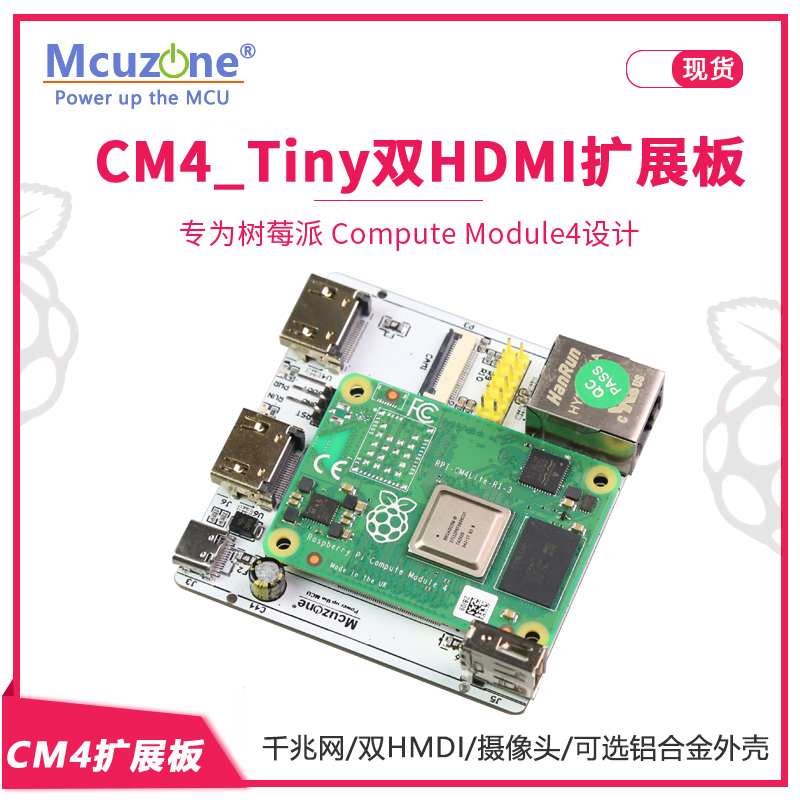 Raspberry Pi Compute Module 4 Dual Camera Board - RPi CM4_Tiny Genişletme kartı, Çift HDMI,