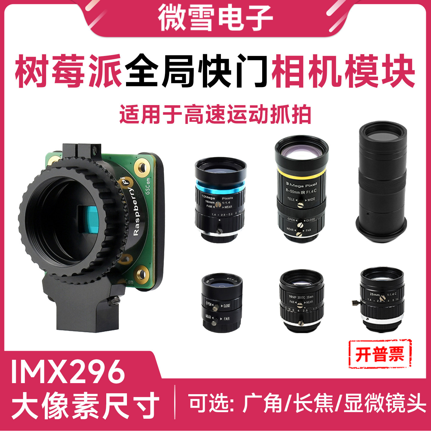 Raspberry Pi Global Shutter Camera Imx296 - Woli Raspberry Pi orijinal Global Shutter